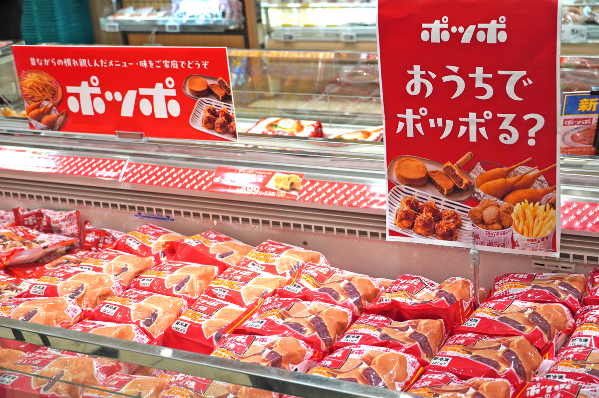 イトーヨーカ堂