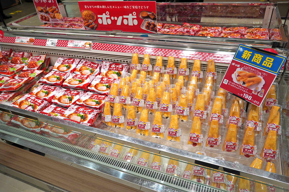 イトーヨーカ堂