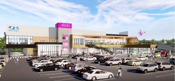 イオンリテール